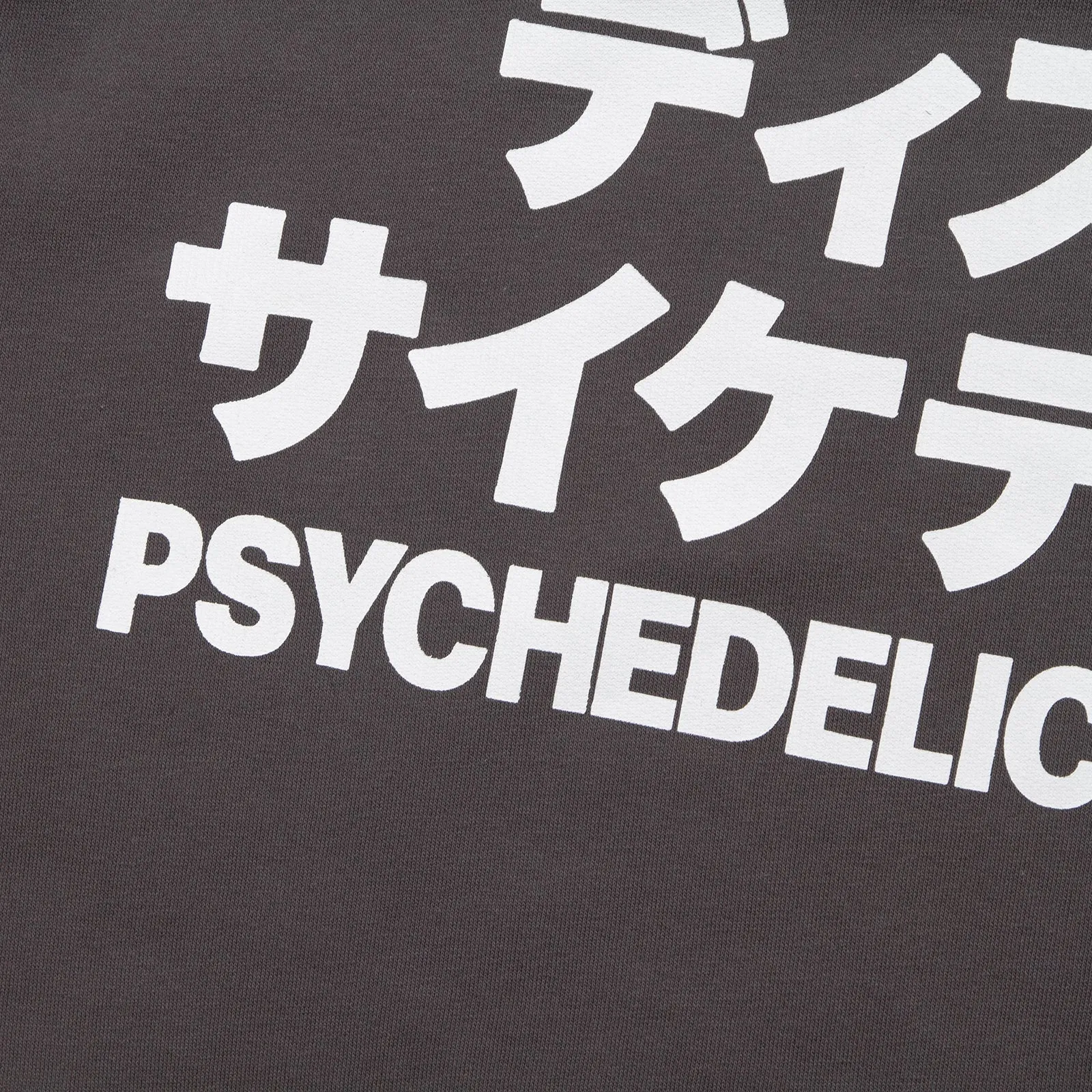 PD Reg Psychedelic Disco Back Print - Side Hoodie - Anthracite