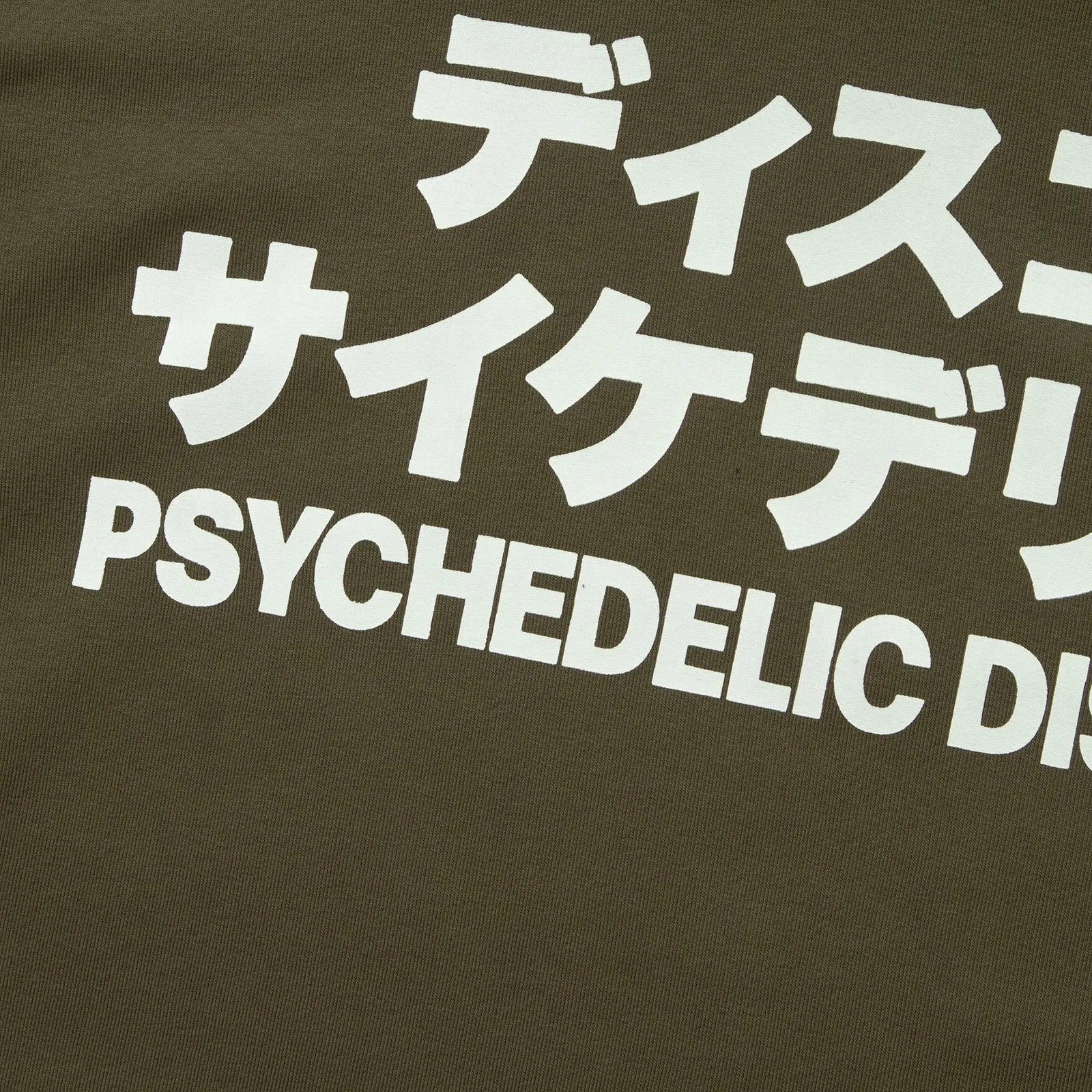 PD Reg Psychedelic Disco Back Print - Side Hoodie - Khaki