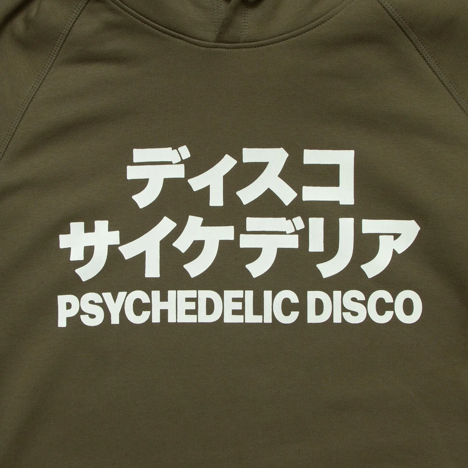 PD Reg Psychedelic Disco Back Print - Side Hoodie - Khaki